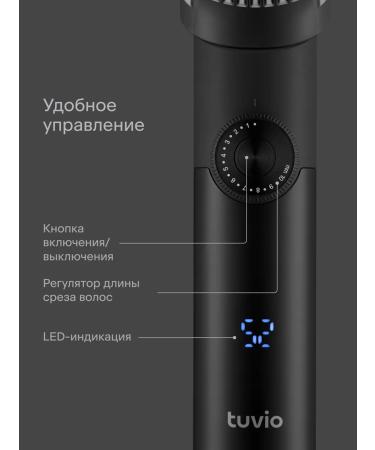 Tuvio Hair cutting machine with 3 hac-da3bl nozzles black - Buy Online on GoSupps.com