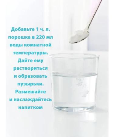 Garden of Life Whole -drink magnesium in powder with an orange taste 419.5 g - Buy Online on GoSupps.com