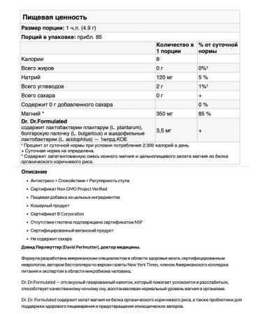 Garden of Life Whole -drink magnesium in powder with an orange taste 419.5 g - Buy Online on GoSupps.com