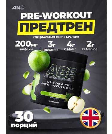 APPLIED NUTRITION An Feature Powder ABE 30 Sour Apple