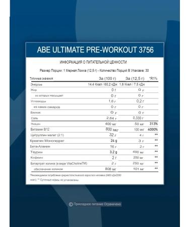 APPLIED NUTRITION An Feature Powder ABE 30 Sour Apple - Buy Online on GoSupps.com