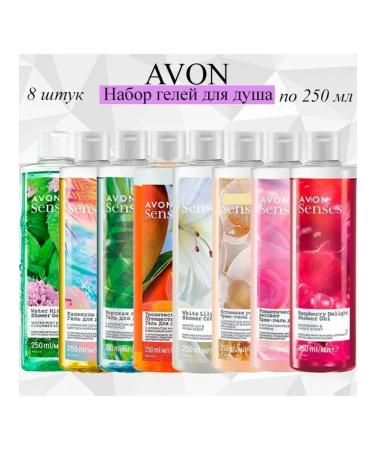 AVON Set for Senses shower gels (senses) 8 pieces of 250 ml