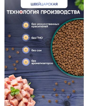 MYSTERIOUS Urinary dry cat food with urolithiasis 1.7 kg - Buy Online on GoSupps.com