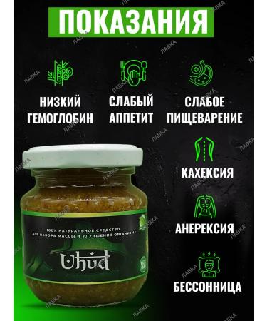 weight gain mixture worship - Buy Online on GoSupps.com