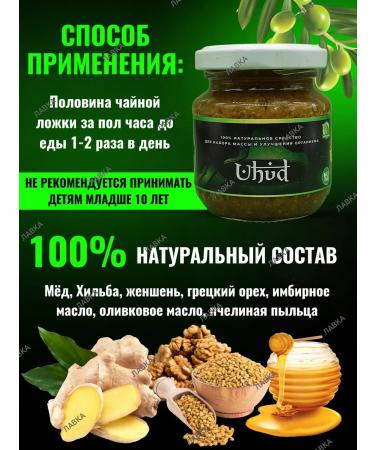 weight gain mixture worship - Buy Online on GoSupps.com