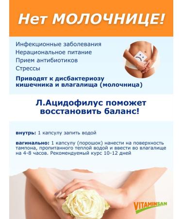 Vitaminsan Probiotic lactobacilli for nursing mothers Santera - Buy Online on GoSupps.com