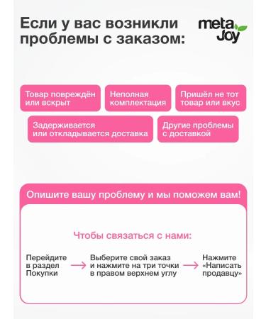 MetaJoy Metawomen a complex of vitamins for women tablets 90pcs - Buy Online on GoSupps.com