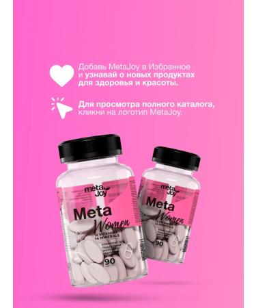 MetaJoy Metawomen a complex of vitamins for women tablets 90pcs - Buy Online on GoSupps.com
