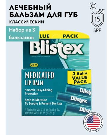 Blistex Moisturizing lip balm with SPF - Buy Online on GoSupps.com