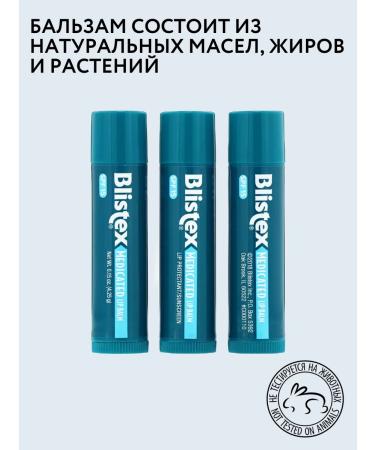 Blistex Moisturizing lip balm with SPF - Buy Online on GoSupps.com