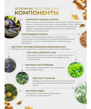 Petitfee Hydrogel face mask with gold and mucin of snails 1 pc - Buy Online on GoSupps.com