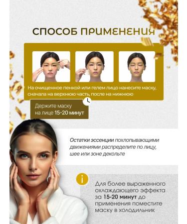 Petitfee Hydrogel face mask with gold and mucin of snails 1 pc - Buy Online on GoSupps.com