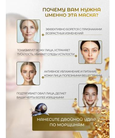 Petitfee Hydrogel face mask with gold and mucin of snails 1 pc - Buy Online on GoSupps.com