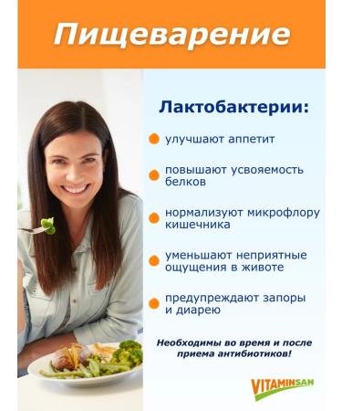 Santegra Probiotic lactobacilli for clean skin Santera - Buy Online on GoSupps.com