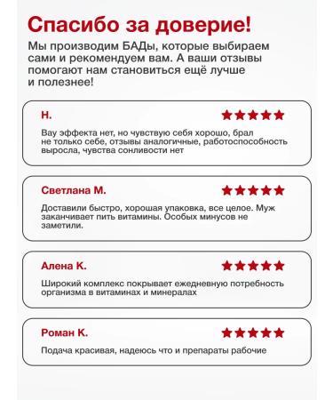 MetaJoy Metamen a complex of vitamins for men in tablets 90pcs - Buy Online on GoSupps.com