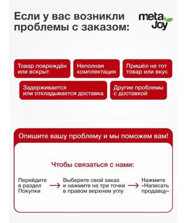 MetaJoy Metamen a complex of vitamins for men in tablets 90pcs - Buy Online on GoSupps.com