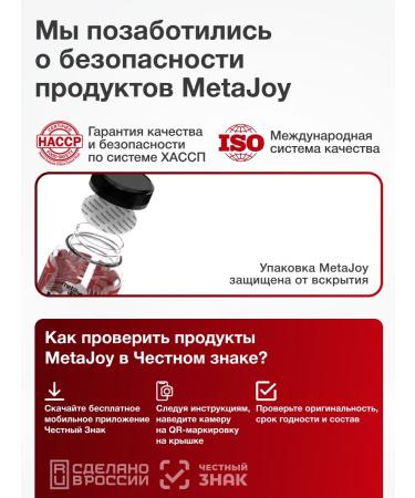 MetaJoy Metamen a complex of vitamins for men in tablets 90pcs - Buy Online on GoSupps.com