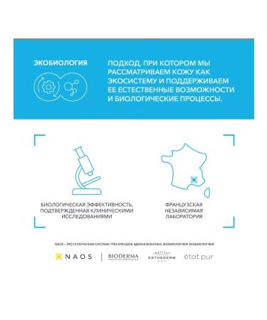 Bioderma Biooderm mask Hydrabio Masque 75 ml - Buy Online on GoSupps.com