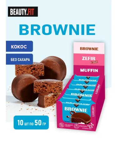 Beauty Fit Brownie's protein cookies without sugar coconut 10 pcs 50 g