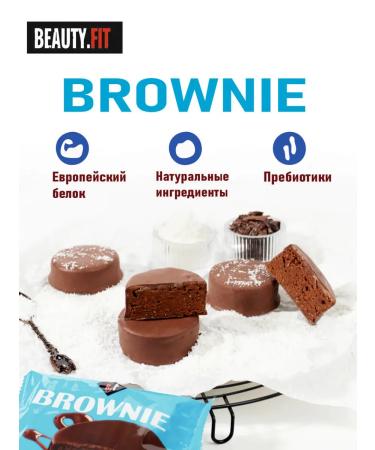 Beauty Fit Brownie's protein cookies without sugar coconut 10 pcs 50 g - Buy Online on GoSupps.com