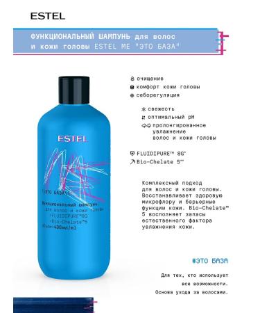 ESTEL Shampoo for hair and scalp ME is a base 400 ml