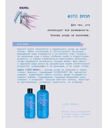 ESTEL Shampoo for hair and scalp ME is a base 400 ml - Buy Online on GoSupps.com