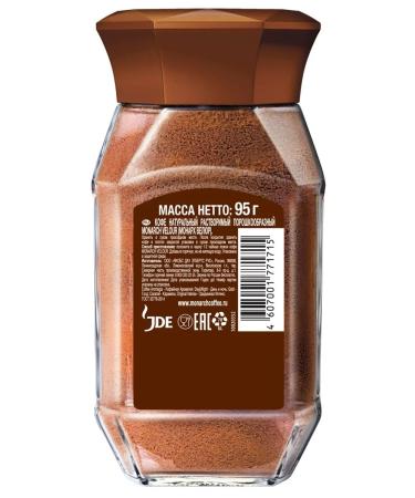 jaCobs Soluble coffee Velour glass jar 95 g 3 pcs - Buy Online on GoSupps.com