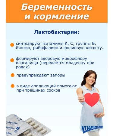 Santegra Vitamins for pregnant women Santera - Buy Online on GoSupps.com