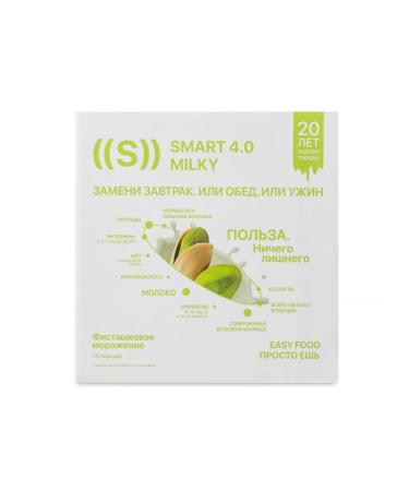Guli nl ED Smart Milky "Fisted Ice Cream" - Buy Online on GoSupps.com