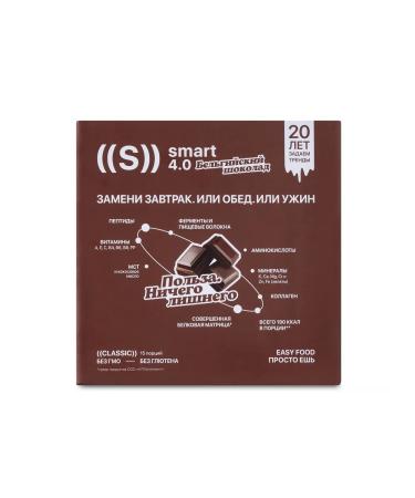 Guli nl Ed Smart Classic "Belgian Chocolate" - Buy Online on GoSupps.com