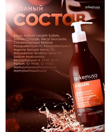 Dixson ARKEMUSA Argan nourishing hair shampoo - Buy Online on GoSupps.com