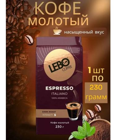 Ground coffee "Lebo" Espresso Italiano Briker 230g