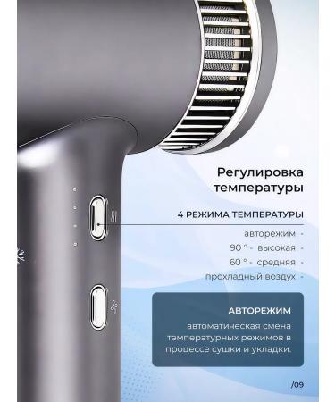 Gecht Hair hair dryer Powerful with nozzles 3 B1 - Buy Online on GoSupps.com