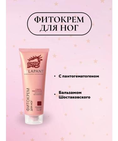 Health shop Set of female cream for hands and legs - Buy Online on GoSupps.com