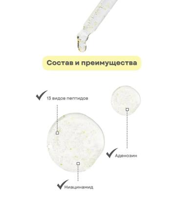 NEOGEN Anti -aging serum with peptides 30ml - Buy Online on GoSupps.com