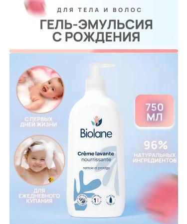 Biolane Gel emulsion for bathing newborns 750 ml