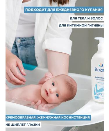 Biolane Gel emulsion for bathing newborns 750 ml - Buy Online on GoSupps.com