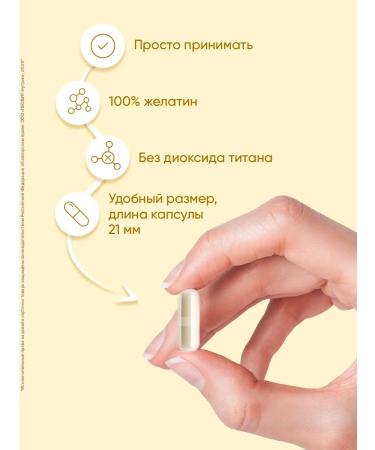 LEOVIT Vitamin complex from stress for the nervous system - Buy Online on GoSupps.com