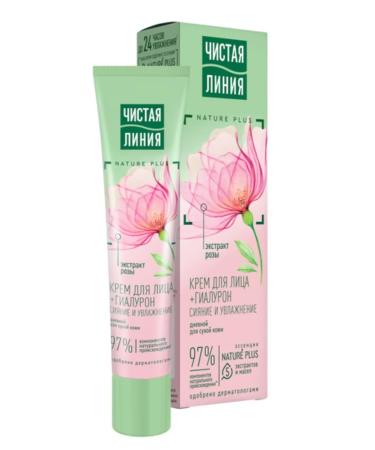 Clean line Facial cream daily rose extract 40 ml 3 pcs - Buy Online on GoSupps.com