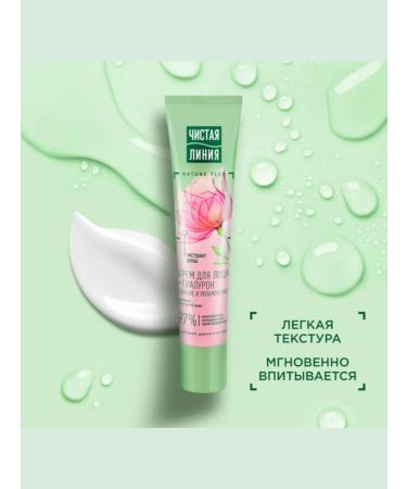 Clean line Facial cream daily rose extract 40 ml 3 pcs - Buy Online on GoSupps.com