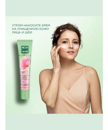 Clean line Facial cream daily rose extract 40 ml 3 pcs - Buy Online on GoSupps.com