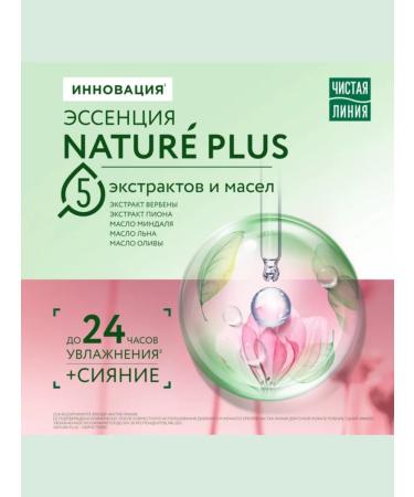 Clean line Facial cream daily rose extract 40 ml 3 pcs - Buy Online on GoSupps.com