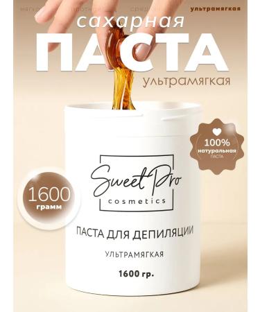 Sweet Pro Sugar paste for shugaring and depilation Ultromygka