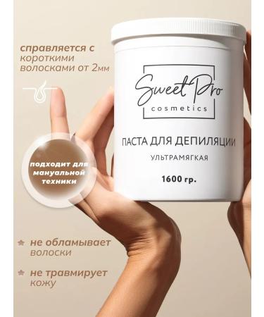 Sweet Pro Sugar paste for shugaring and depilation Ultromygka - Buy Online on GoSupps.com