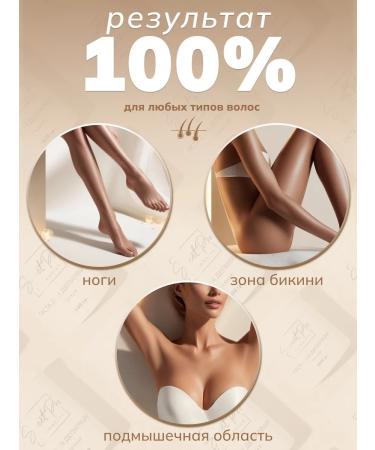 Sweet Pro Sugar paste for shugaring and depilation Ultromygka - Buy Online on GoSupps.com