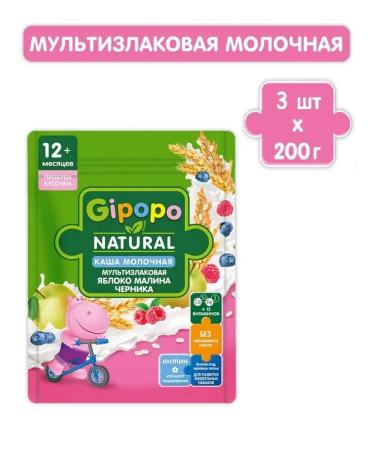 GIPOPO Multizlakaya porridge apple raspberries and blueberries 200 g 3pcs
