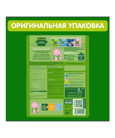 GIPOPO Sino -free porridge 180 g 3 pcs - Buy Online on GoSupps.com