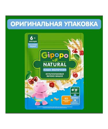 GIPOPO Multicarp porridge apple and cherry 170 g 3 pcs - Buy Online on GoSupps.com