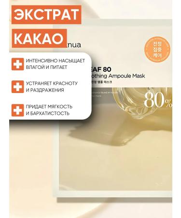 Anua Facial face cream 1 pc moisturizer - Buy Online on GoSupps.com