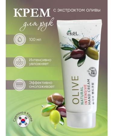 EKEL Hand cream moisturizing and nutritious for dry skin of Korea - Buy Online on GoSupps.com